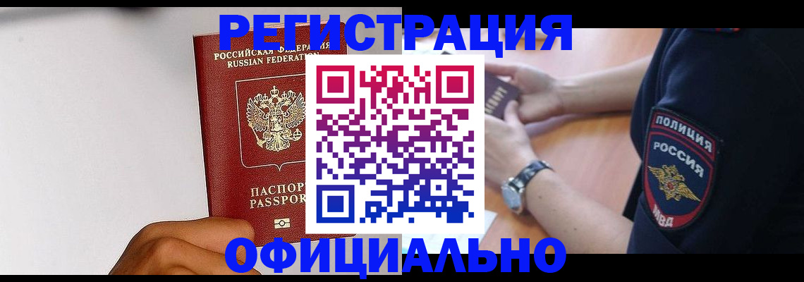 пропишу в квартире в Петровске